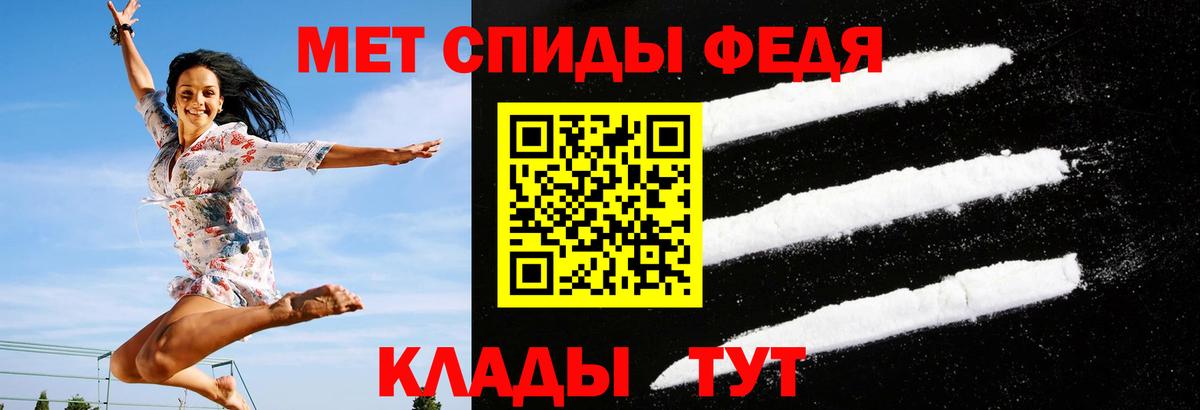 АМФЕТАМИН  Вход с VPN  Балабаново  АМФЕТАМИН Premium 
