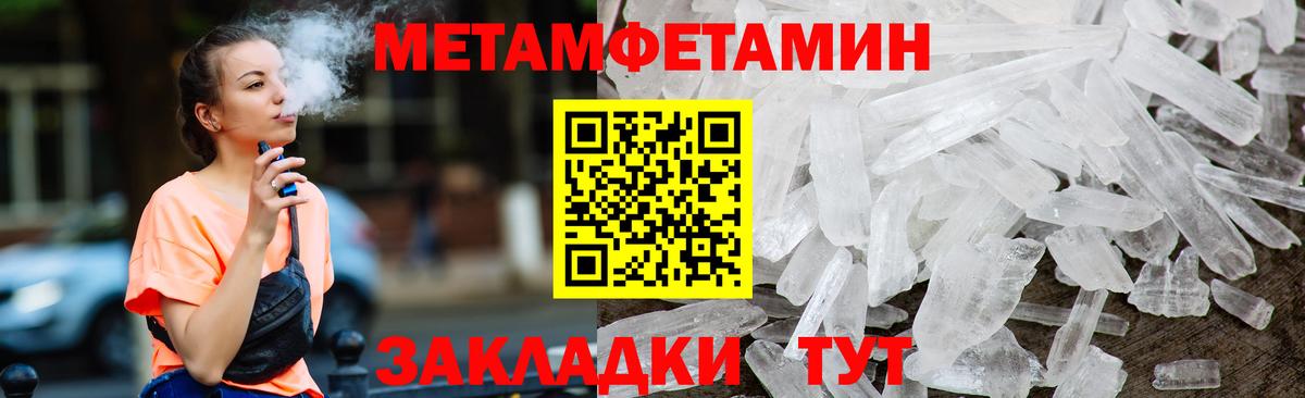 Amphetamine Розовый Балабаново