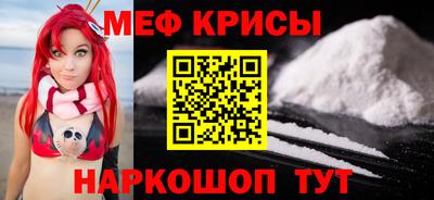 мдма Апшеронск