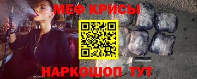 синтетический гашиш Абинск