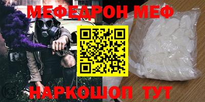 прущие грибы Аргун
