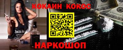 синтетический гашиш Абинск
