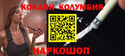 синтетический гашиш Абинск
