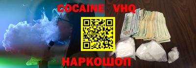 синтетический гашиш Абинск