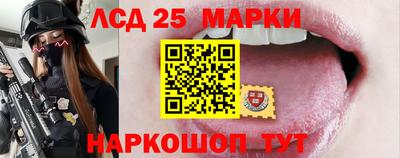 прущие грибы Аргун