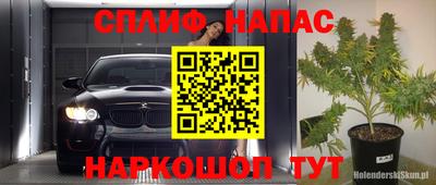синтетический гашиш Абинск