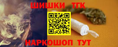 прущие грибы Аргун