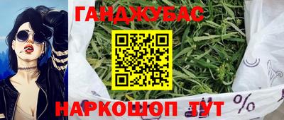 мдма Апшеронск