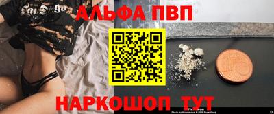 мдма Апшеронск