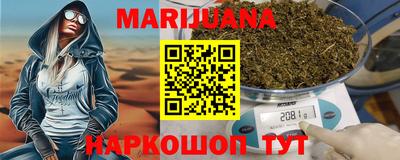 мефедрон VHQ Апрелевка
