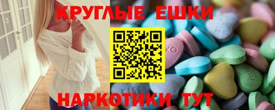 синтетический гашиш Абинск