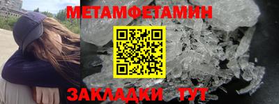 прущие грибы Аргун