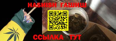 синтетический гашиш Абинск
