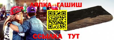 прущие грибы Аргун