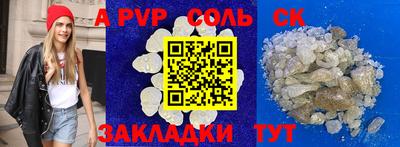 мдма Апшеронск