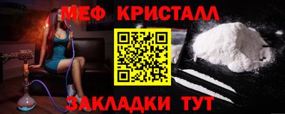 прущие грибы Аргун