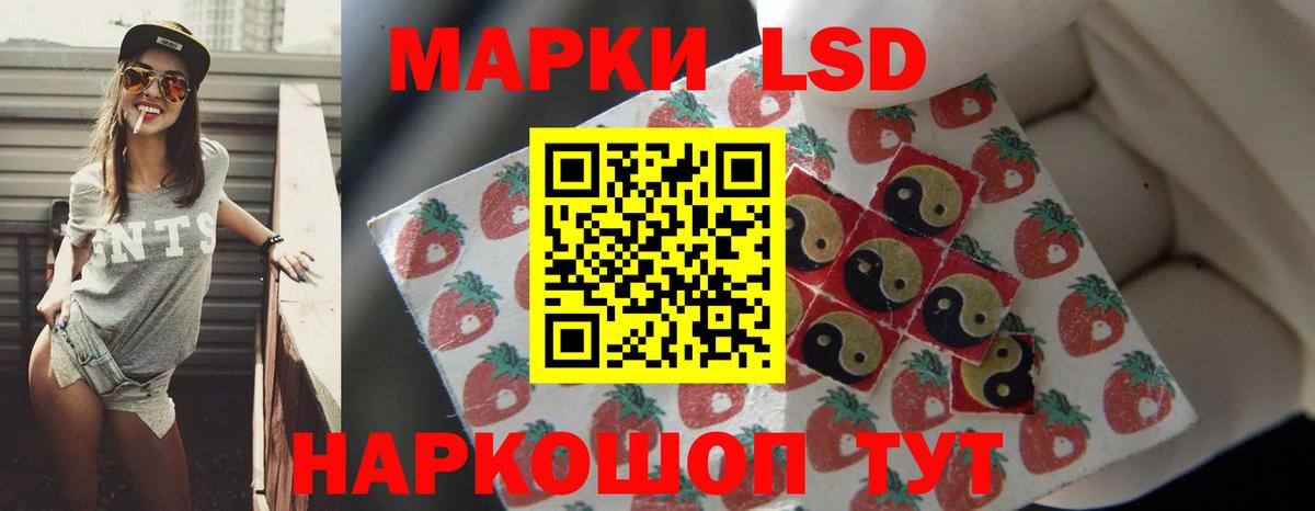 Лсд 25 экстази кислота  Вход с VPN  Балабаново  ЛСД экстази кислота 