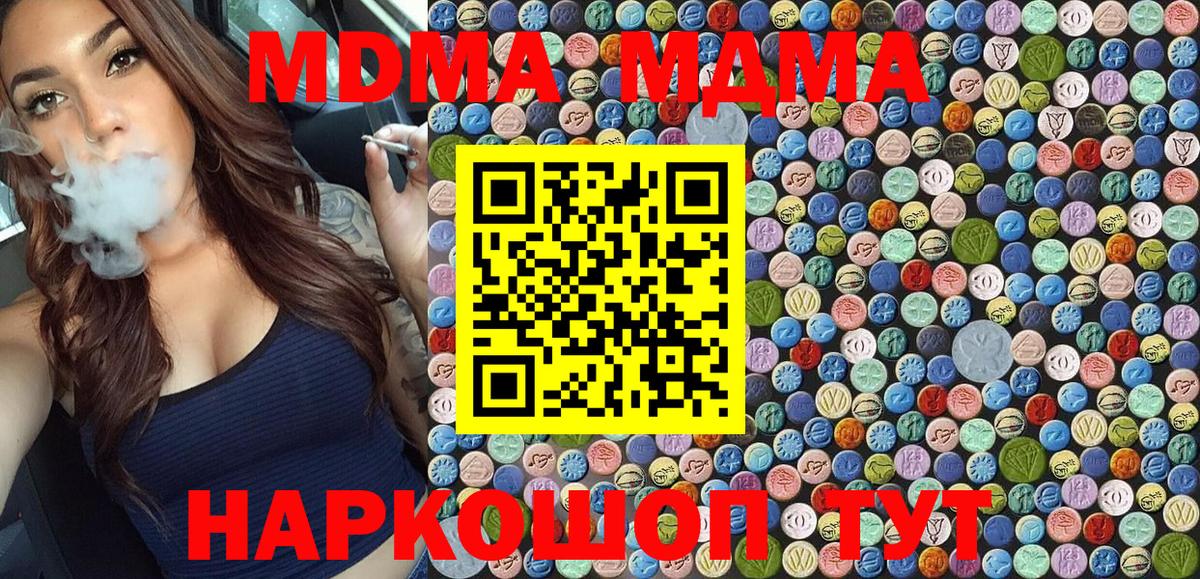 MDMA VHQ Балабаново