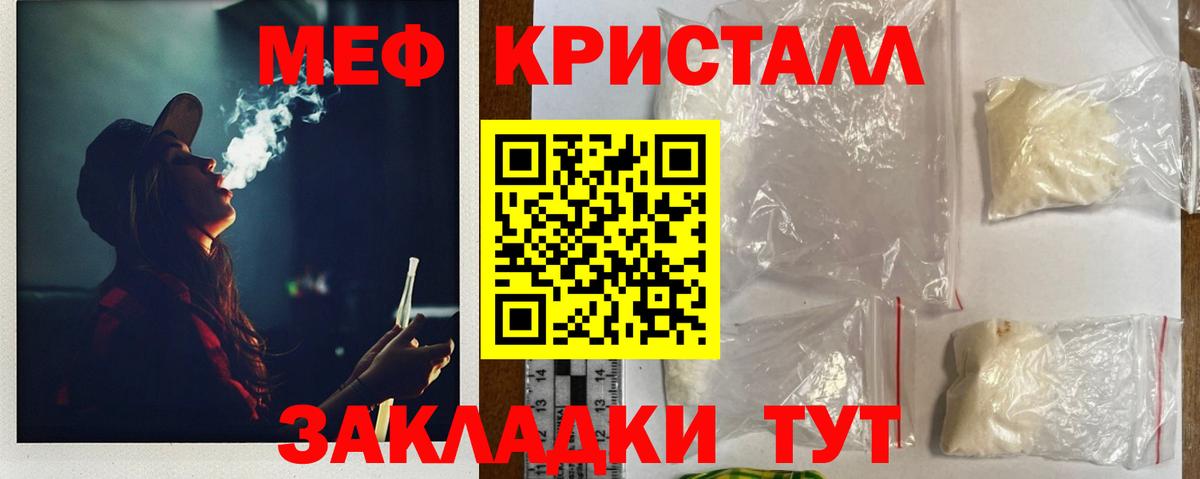 цена наркотик  Мефедрон  Балабаново  Вход с VPN  МЯУ-МЯУ mephedrone  МЯУ-МЯУ мука 