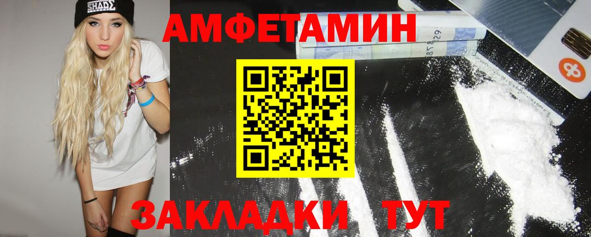 Балабаново  МЕТАМФЕТАМИН кристалл  МЕТАМФЕТАМИН кристалл  Вход с VPN 