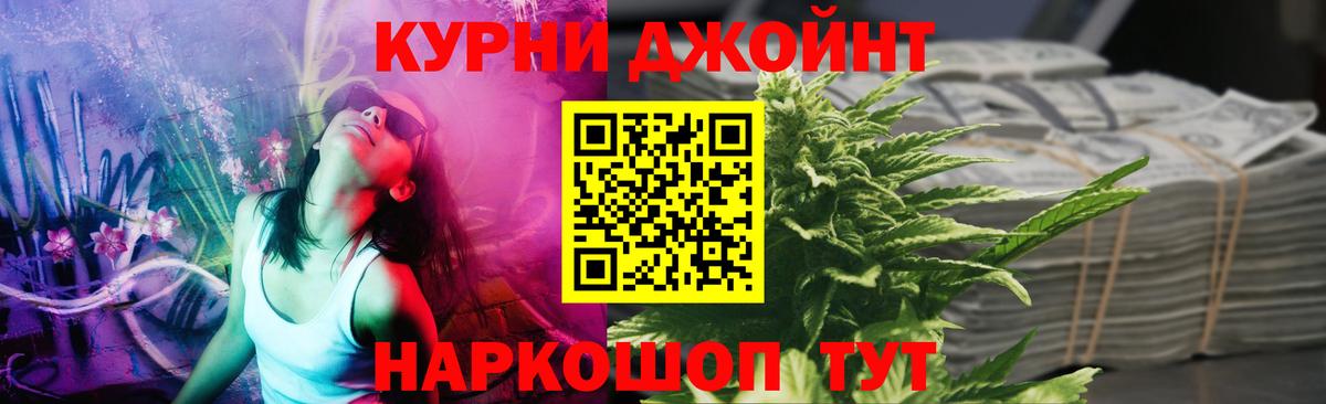 МАРИХУАНА AK-47 Балабаново