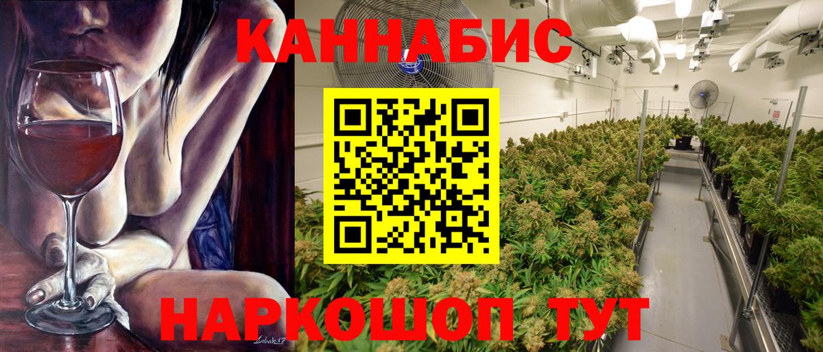 Балабаново  Марихуана THC 21%  Вход с VPN  Бошки Шишки MAZAR  МАРИХУАНА AK-47  Бошки марихуана SATIVA & INDICA 